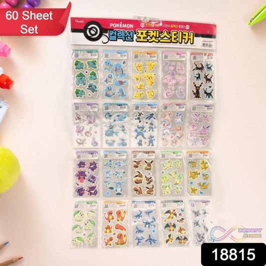 Multipurpose Adhesive Stickers Baby Room Decoration Stickers (60 Sheet / Small) - infinityexculsivestore.com