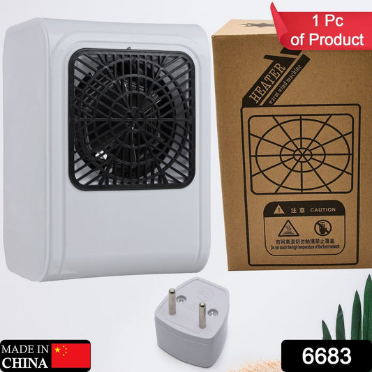 Room Heater 220V Brown Box Heater For Office & Bedroom Use Heater - infinityexculsivestore.com