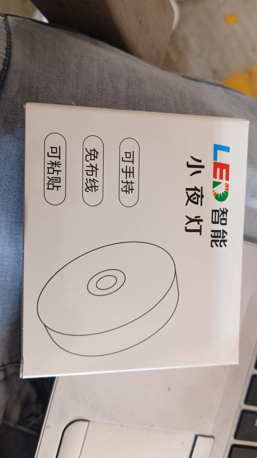 Round Shape 8 LED Motion Sensor Induction Led Light - infinityexculsivestore.com