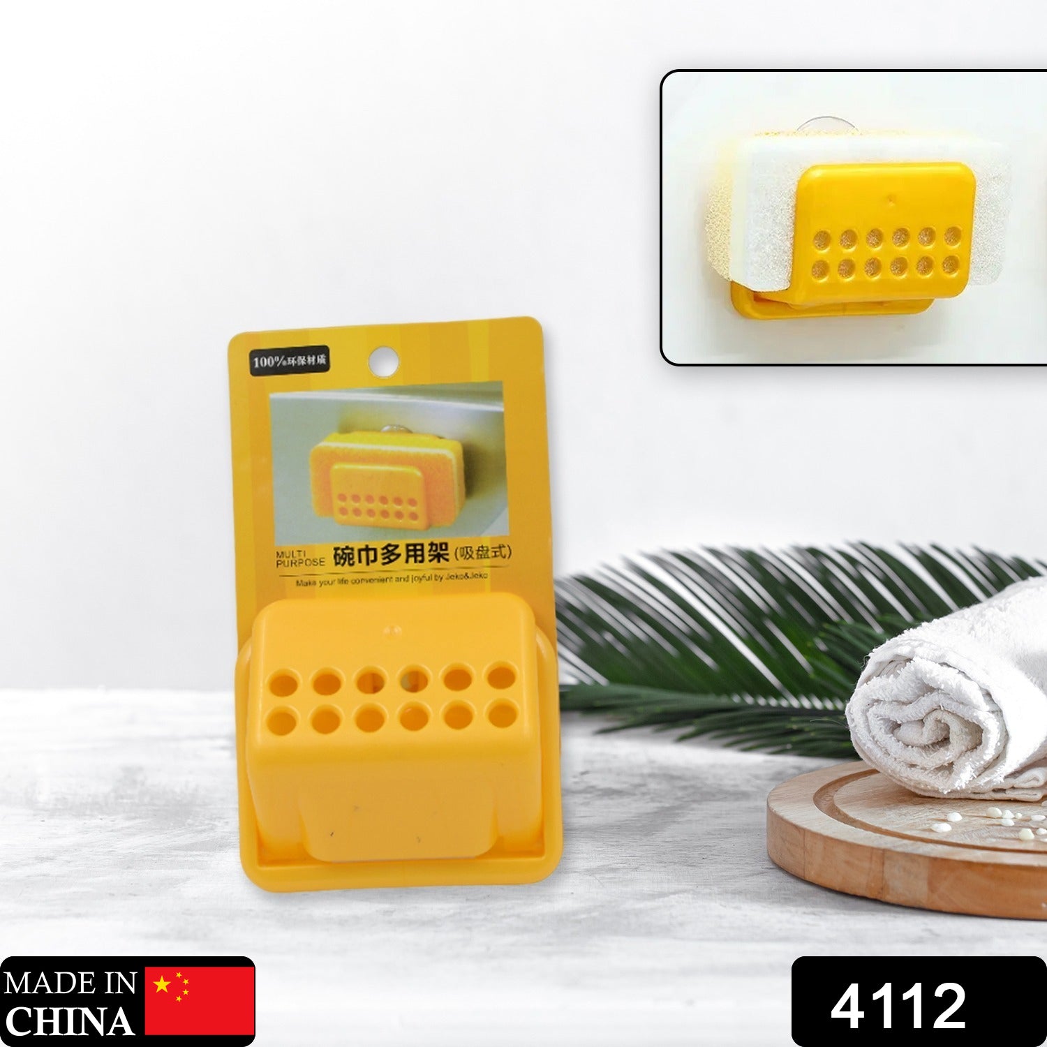 Self - Adhesive Sponge and Soap Holder | No - Drill Sink Organizer & Multipurpose Kitchen Caddy - infinityexculsivestore.com