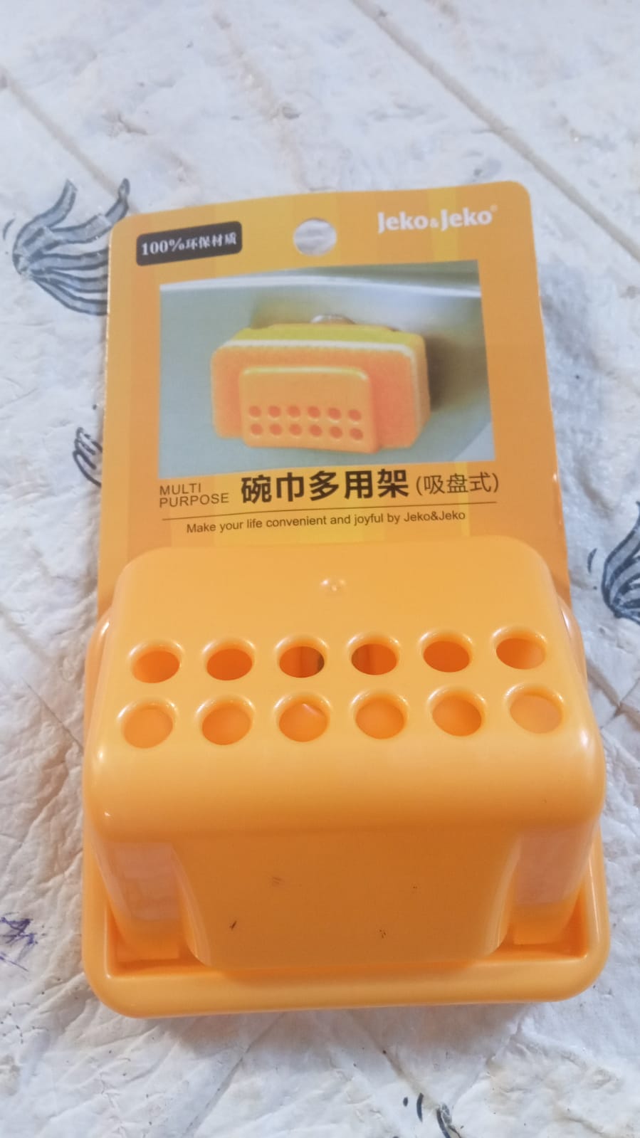 Self - Adhesive Sponge and Soap Holder | No - Drill Sink Organizer & Multipurpose Kitchen Caddy - infinityexculsivestore.com