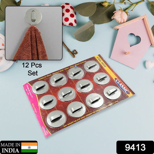 Self - Adhesive Wall Hooks (12 Pcs): Steel, Multipurpose for Home - infinityexculsivestore.com