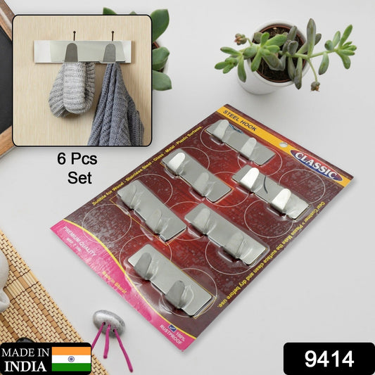 Self - Adhesive Wall Hooks (6 Pcs): Stainless Steel, Multipurpose for Home - infinityexculsivestore.com