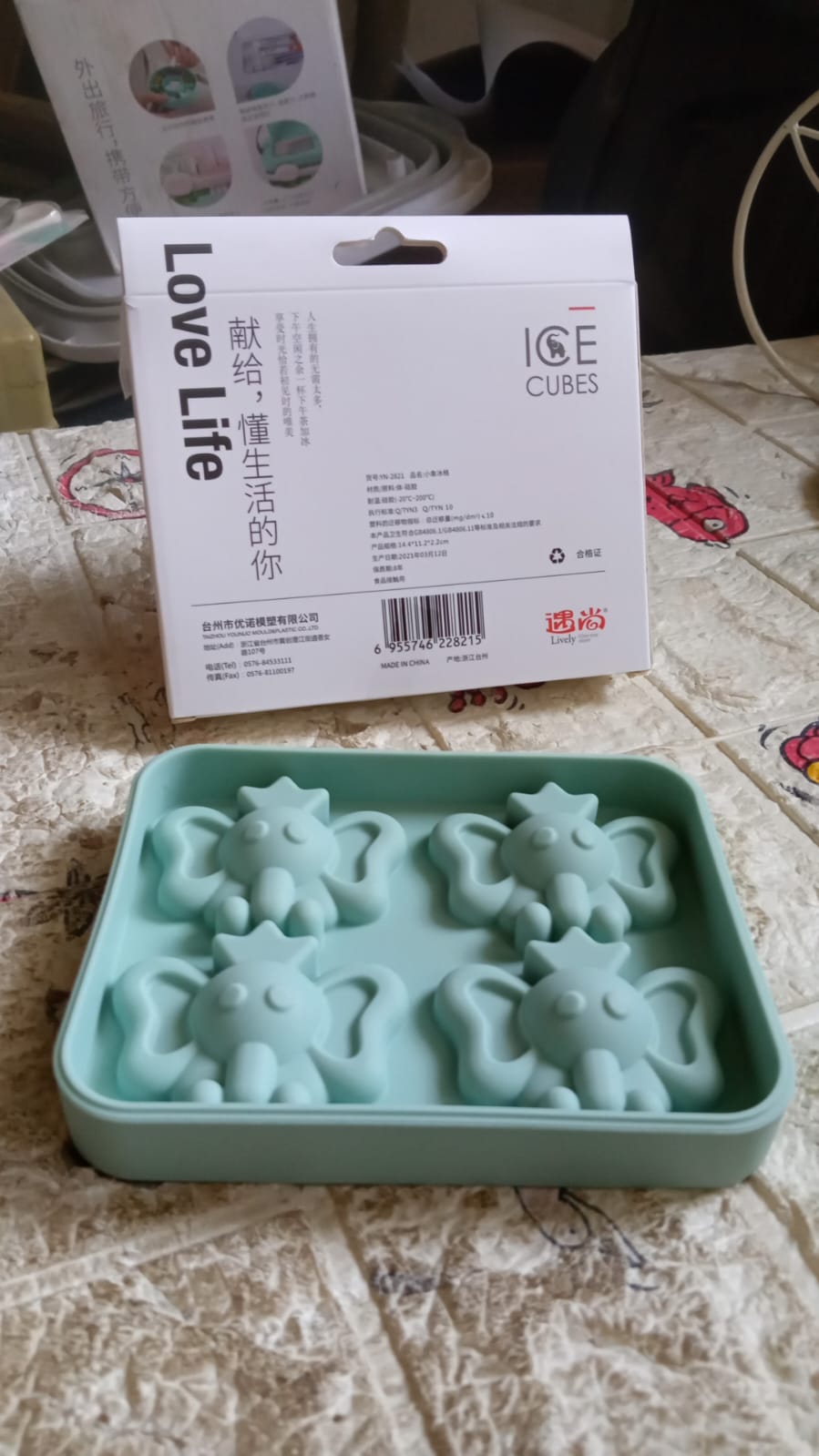 Silicone Cartoon Shape 4 Grid Ice Cube Tray Ice Cube Molds Trays Small Cubes Tray For Fridge, Flexible Silicon Ice Tray (1 pc) - infinityexculsivestore.com