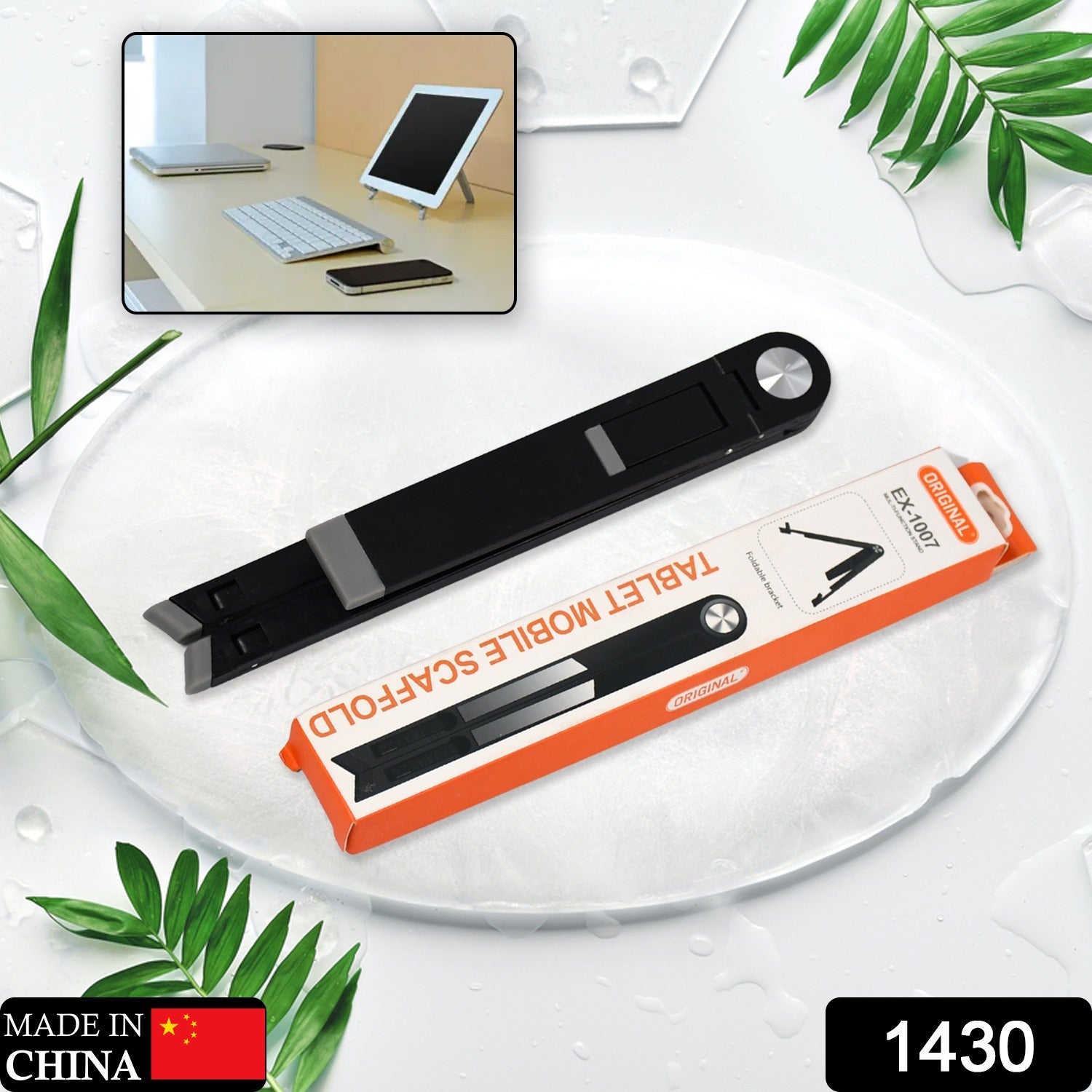 Slim Tablet Mobile Stand Adjustable Foldable Tablet Stand Scaffold (1 Pc) - infinityexculsivestore.com