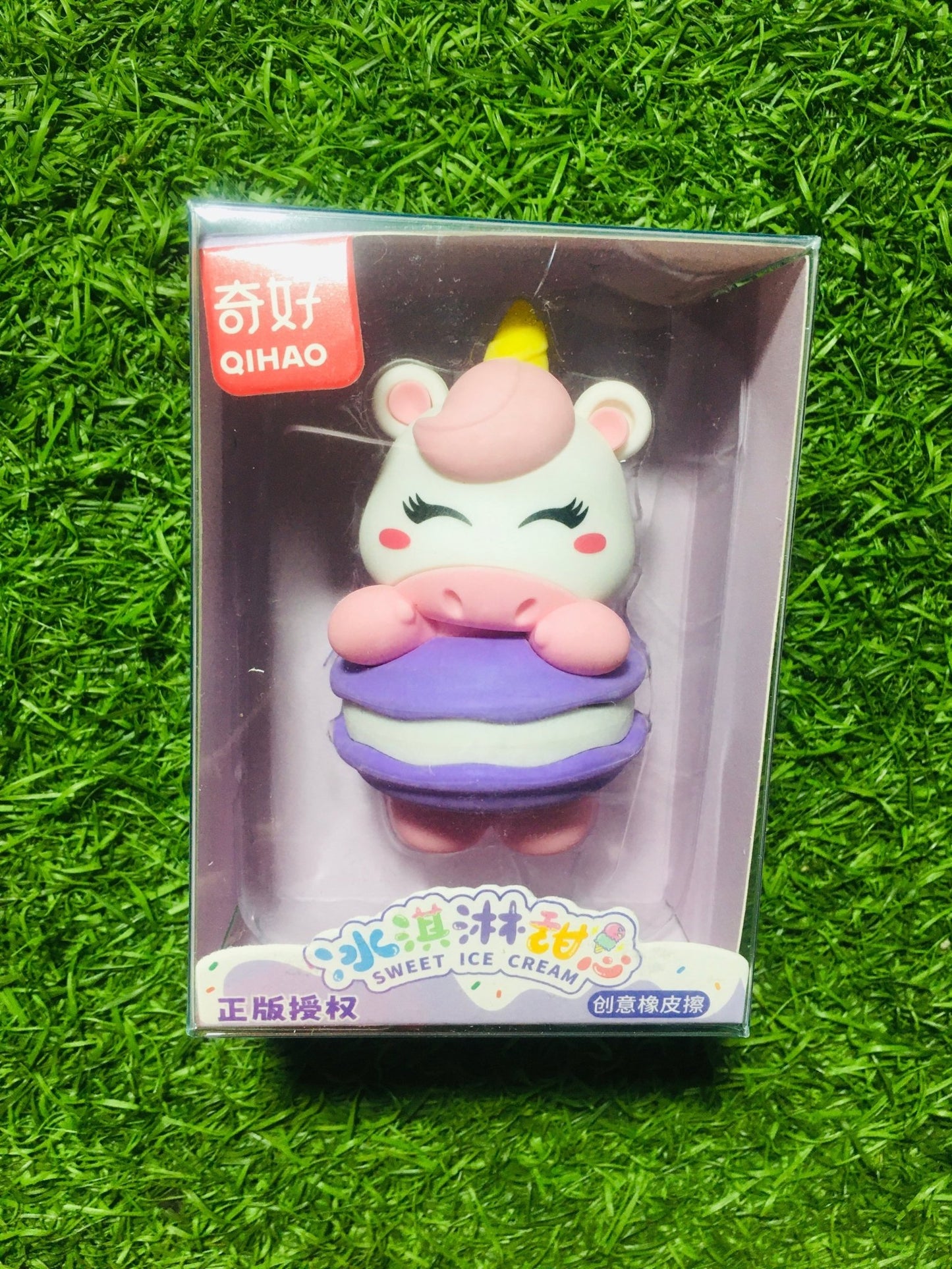 Softy Basket Eraser (Purple) - infinityexculsivestore.com