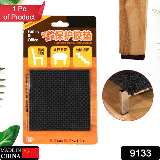 Square Self Adhesive Door, Wardrobe Furniture Feet Pad (Pack of 1pc). - infinityexculsivestore.com