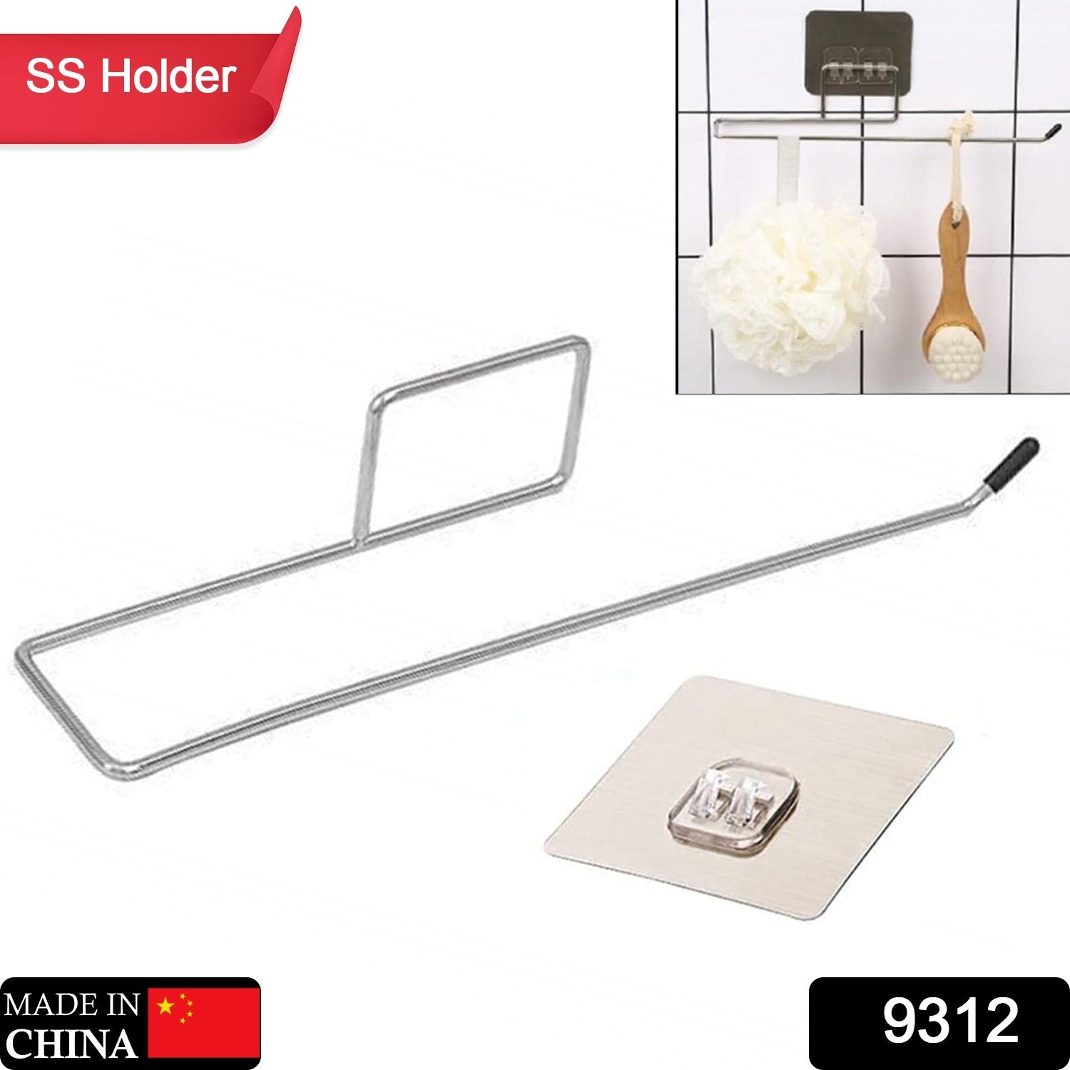 Stainless Steel Drill Free Self - Adhesive Paper Roll Holder Tissue Paper Stand Towel Bar Hanger Kitchen Towel Holder for Kitchen Bathroom Toilet (Pack of 1) - infinityexculsivestore.com