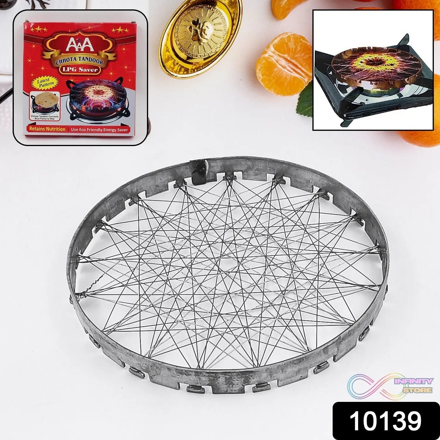 Stainless Steel Grill Jalli, Chota Tandoor - infinityexculsivestore.com