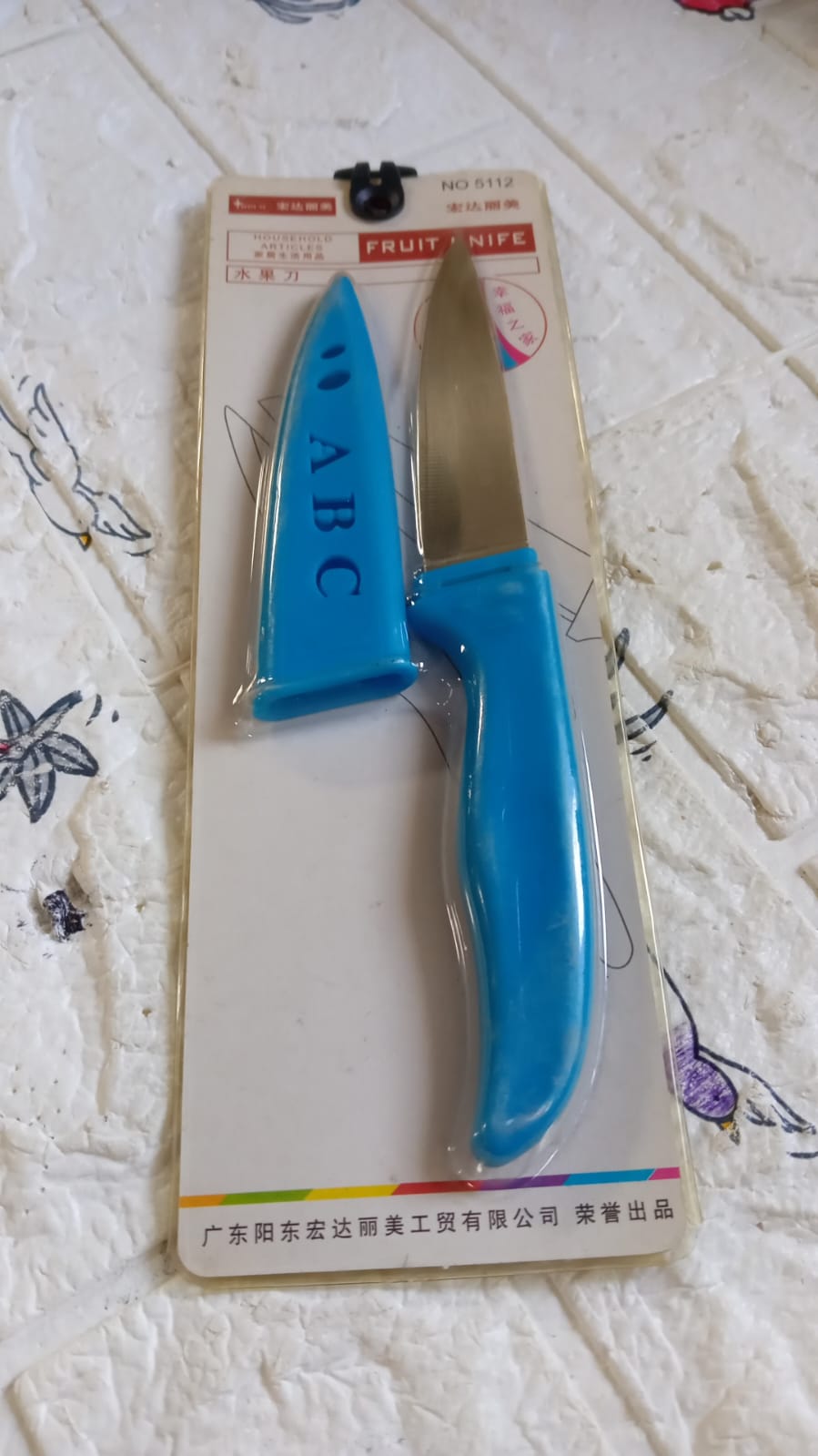 Stainless Steel Knife For Kitchen Use, Knife Set, Knife & Non - Slip Handle With Blade Cover Knife, Fruit, Vegetable,Knife Set (1 Pc) - infinityexculsivestore.com