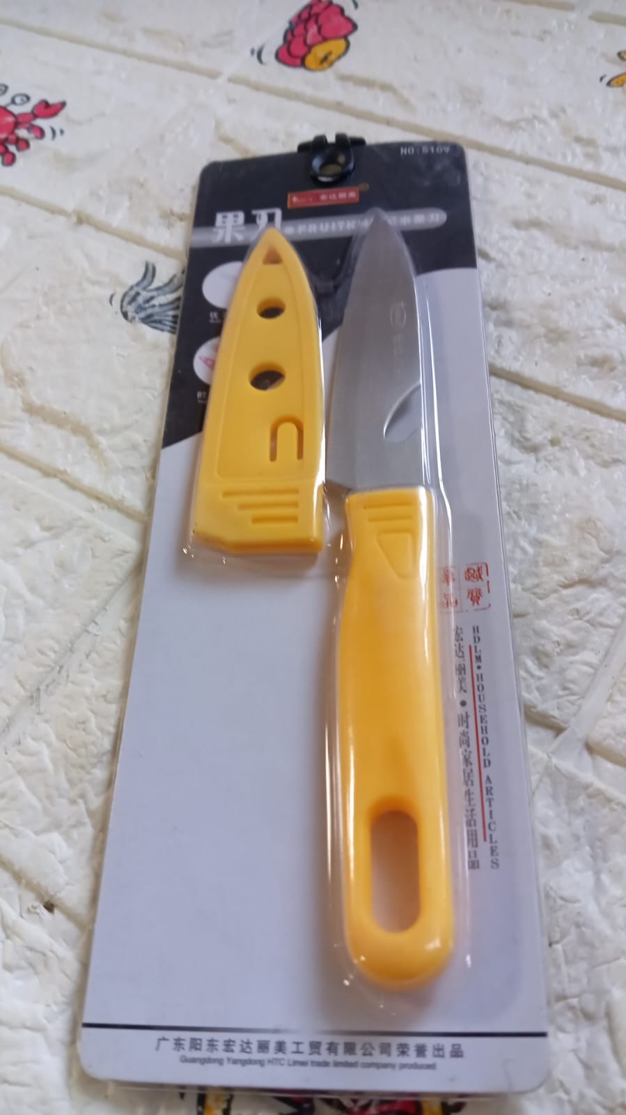 Stainless Steel Knife For Kitchen Use, Knife Set, Knife & Non - Slip Handle With Blade Cover Knife, Fruit, Vegetable,Knife Set (1 Pc) - infinityexculsivestore.com