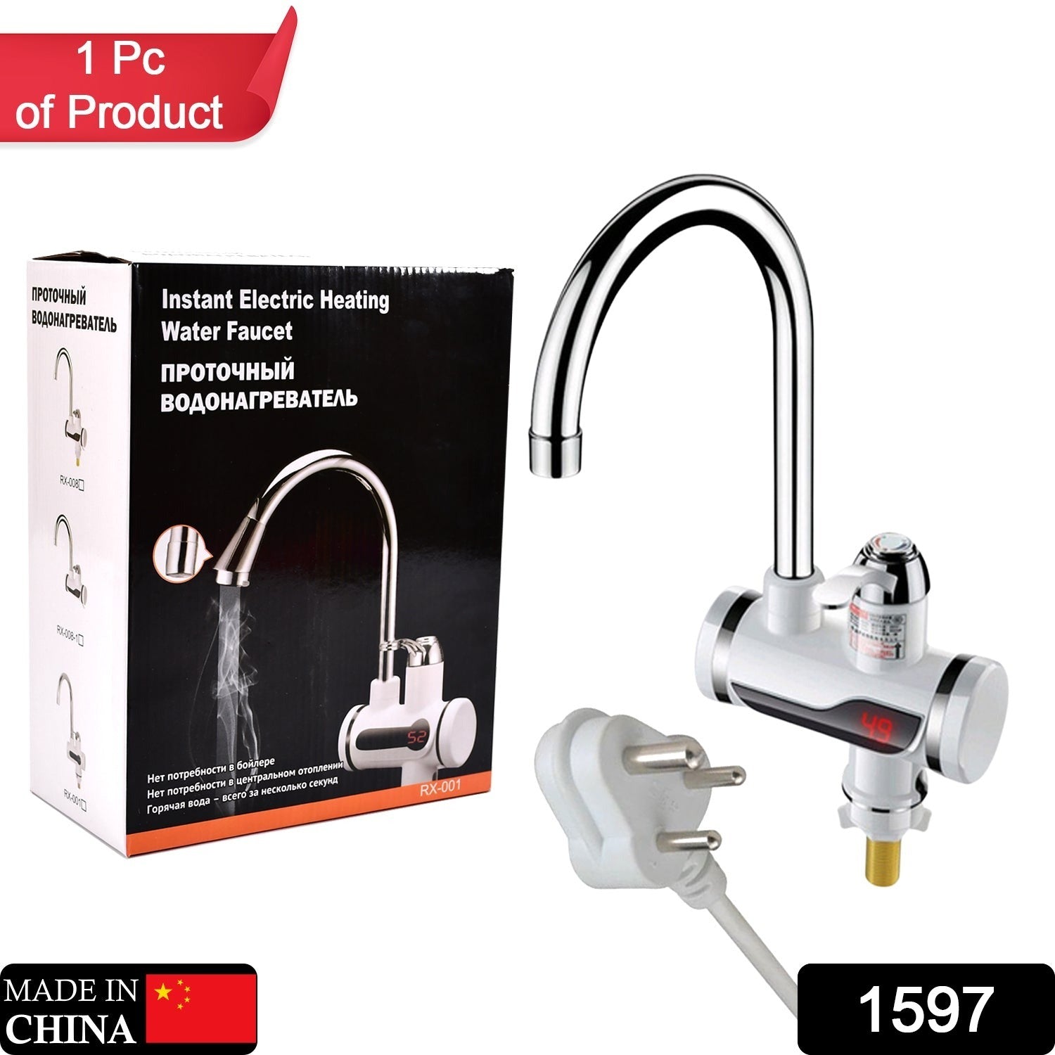 Stainless Steel LED Instant Heating Electric Water Tap - infinityexculsivestore.com