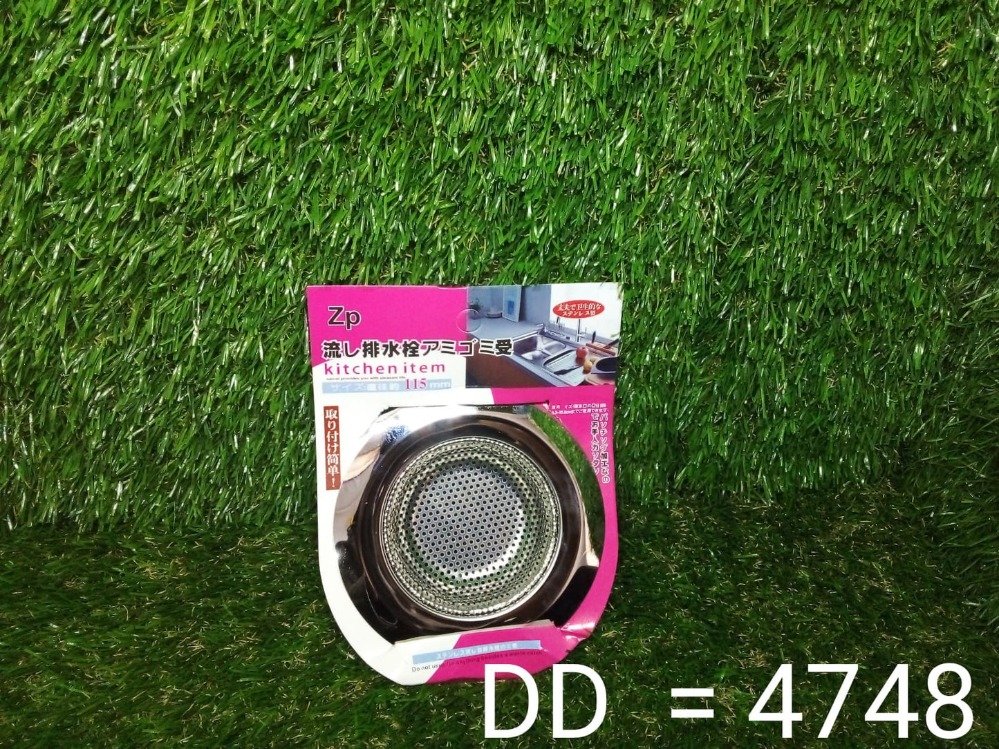 Stainless Steel Sink / Wash Basin Drain Strainer - infinityexculsivestore.com