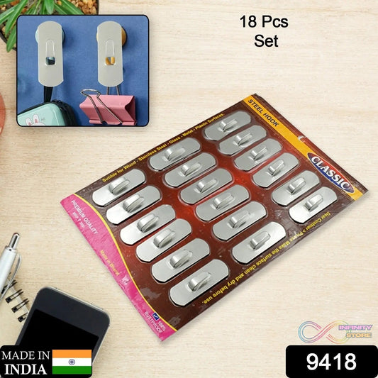 Stainless Steel Wall Hanging Hook 18pc - infinityexculsivestore.com