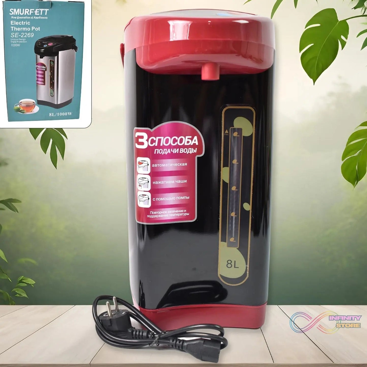 Stainless steel Electric Airport Thermos Kettle Thermo Pot, kettle (1000W / 8 Ltr.) - infinityexculsivestore.com