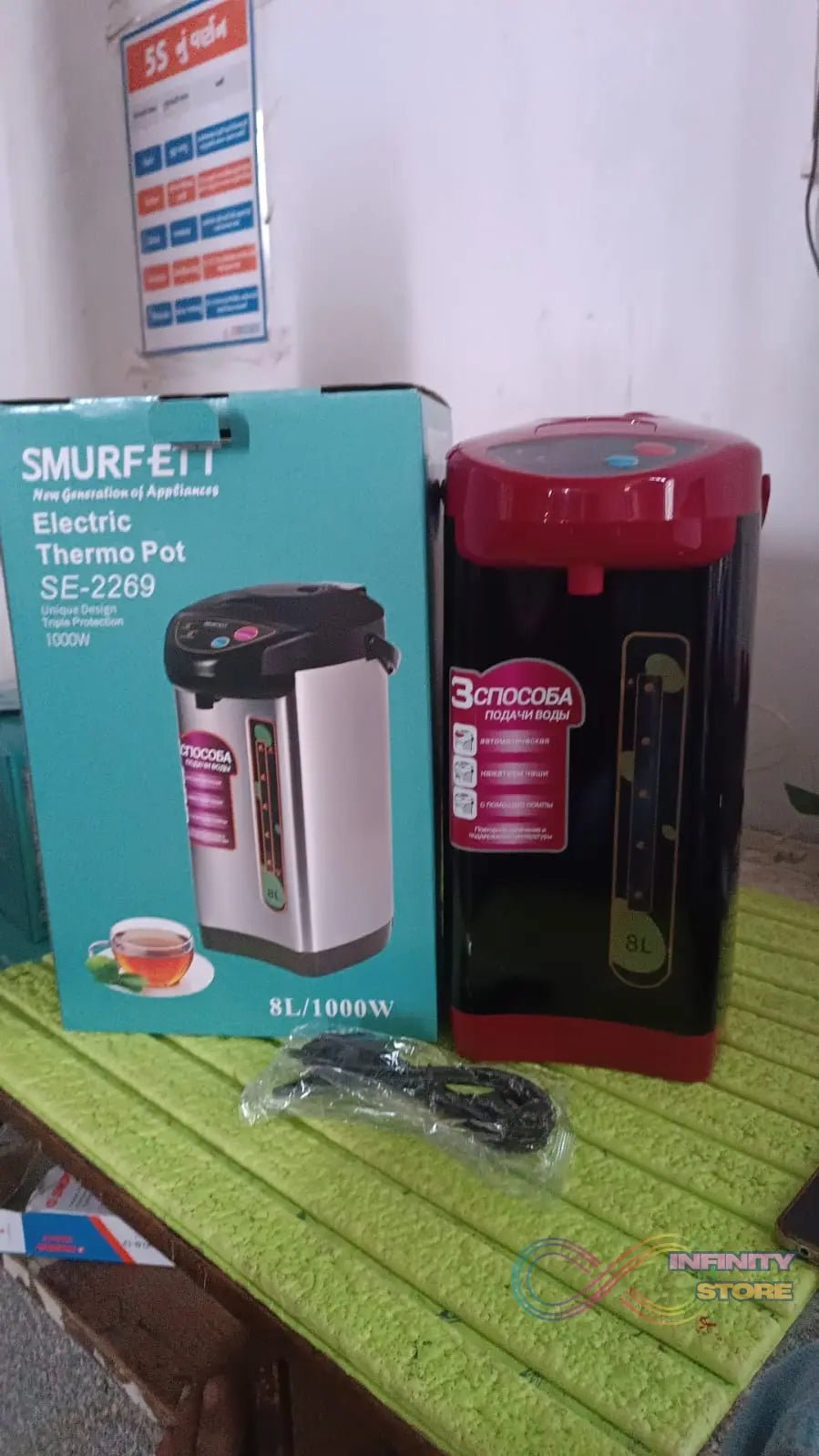 Stainless steel Electric Airport Thermos Kettle Thermo Pot, kettle (1000W / 8 Ltr.) - infinityexculsivestore.com