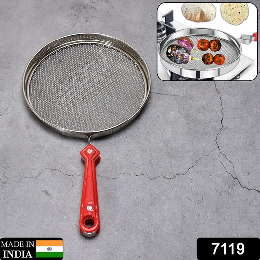 Steel Roaster Grill Jali For Tandoor & Chapati Roast Use ( 1 pc ) - infinityexculsivestore.com