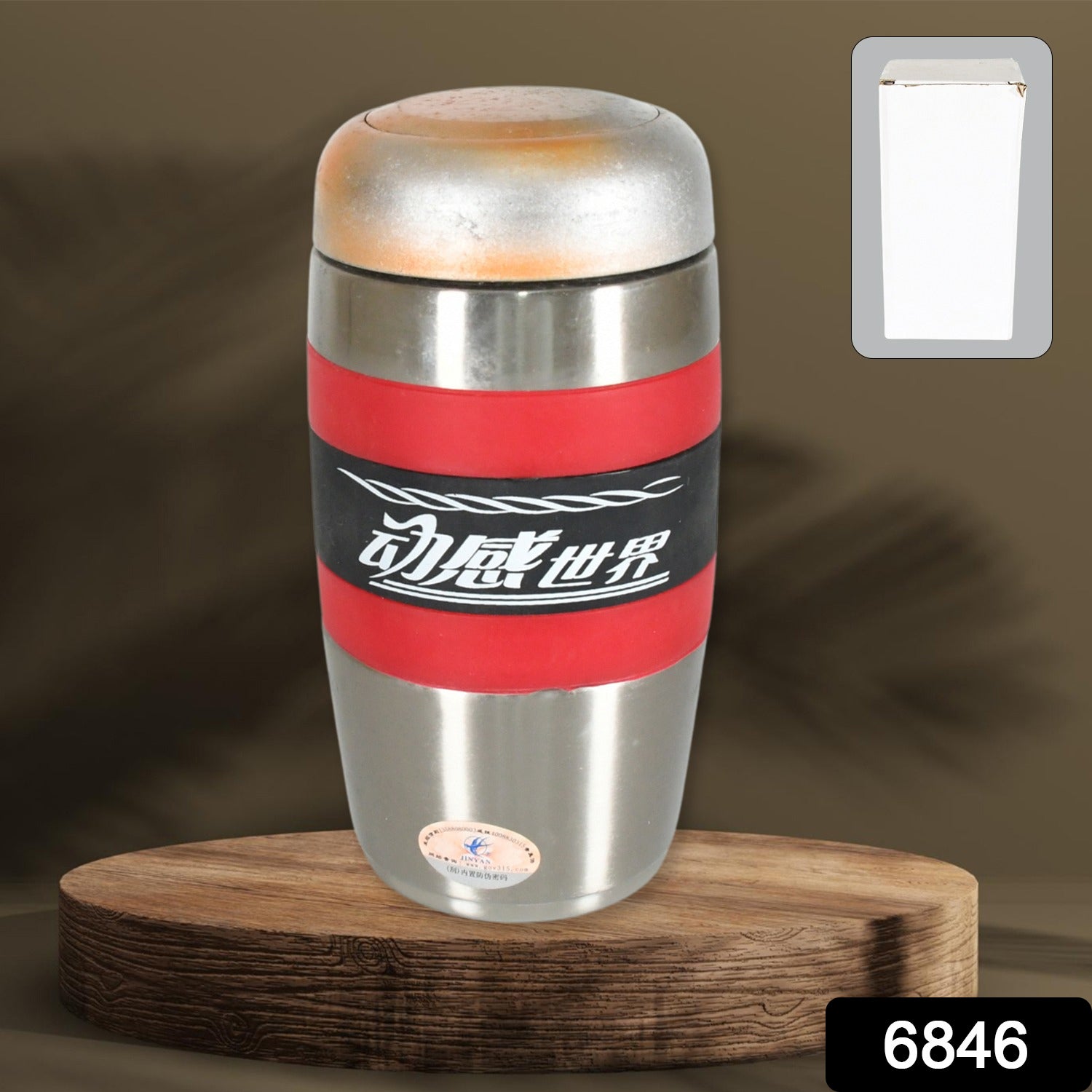 Steel Travel Mug / Tumbler / Cup, Double Walled With Rubber Grip 400ml. - infinityexculsivestore.com