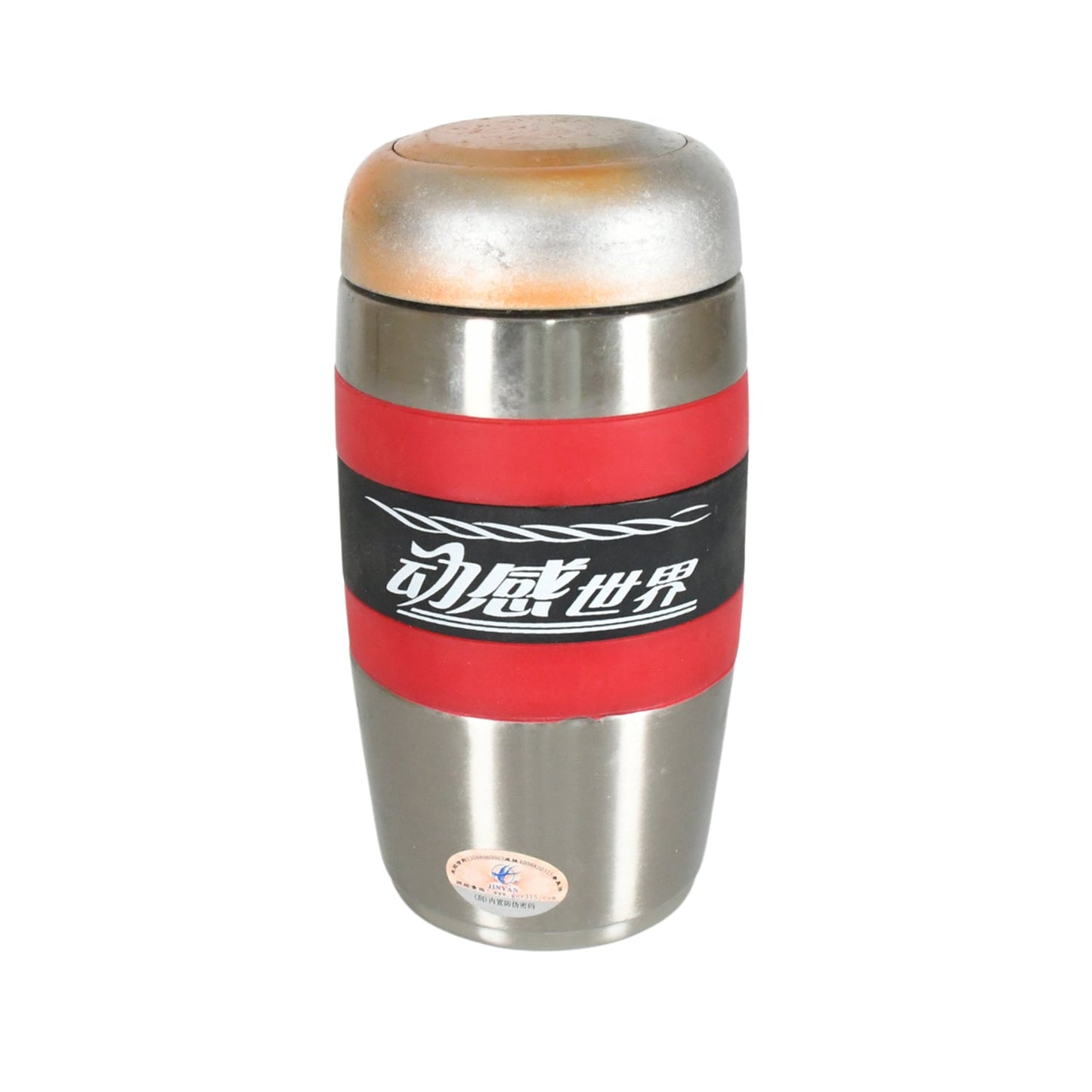 Steel Travel Mug / Tumbler / Cup, Double Walled With Rubber Grip 400ml. - infinityexculsivestore.com