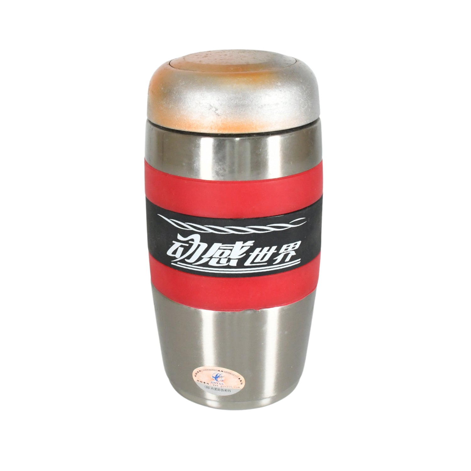 Steel Travel Mug / Tumbler / Cup, Double Walled With Rubber Grip 400ml. - infinityexculsivestore.com