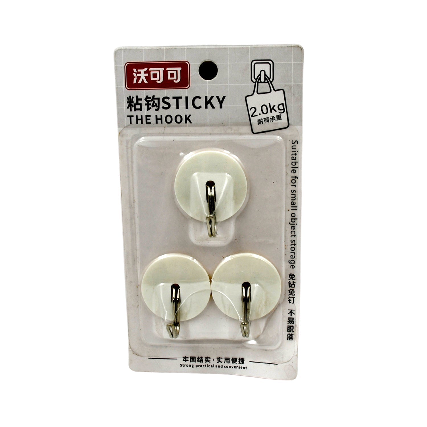Strong Self - Adhesive Hooks (2 Pc): Heavy Duty, Waterproof, All - Purpose - infinityexculsivestore.com