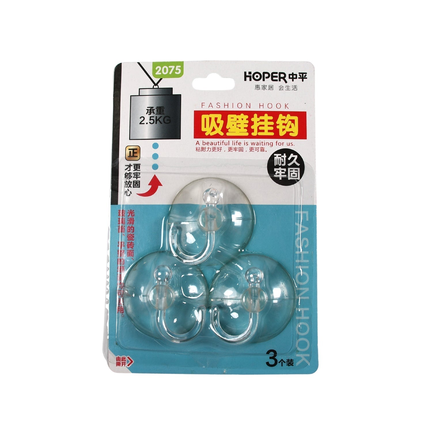 Transparent Rubber Vacuum Hangers for Bathroom, Kitchen, and Wall - infinityexculsivestore.com