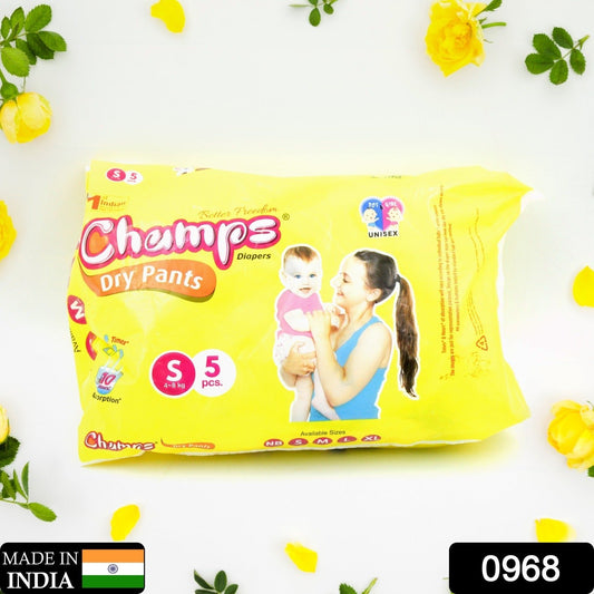 Travel - Friendly Diapers: Champs Small Diaper Pants (5 Pack) - Leakproof - infinityexculsivestore.com