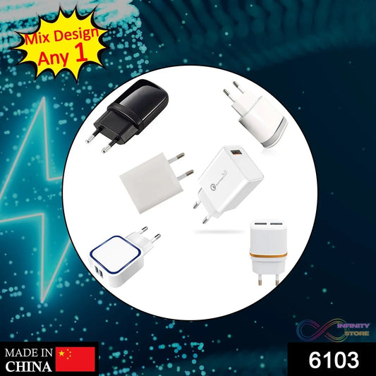 Side view of the USB fast charger adapter showing its compact design.