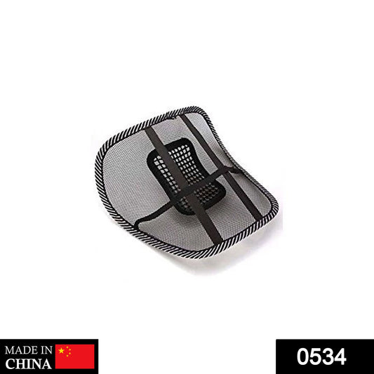 Ventilation Back Rest with Lumbar Support (MOQ : - 6 Pc) - infinityexculsivestore.com