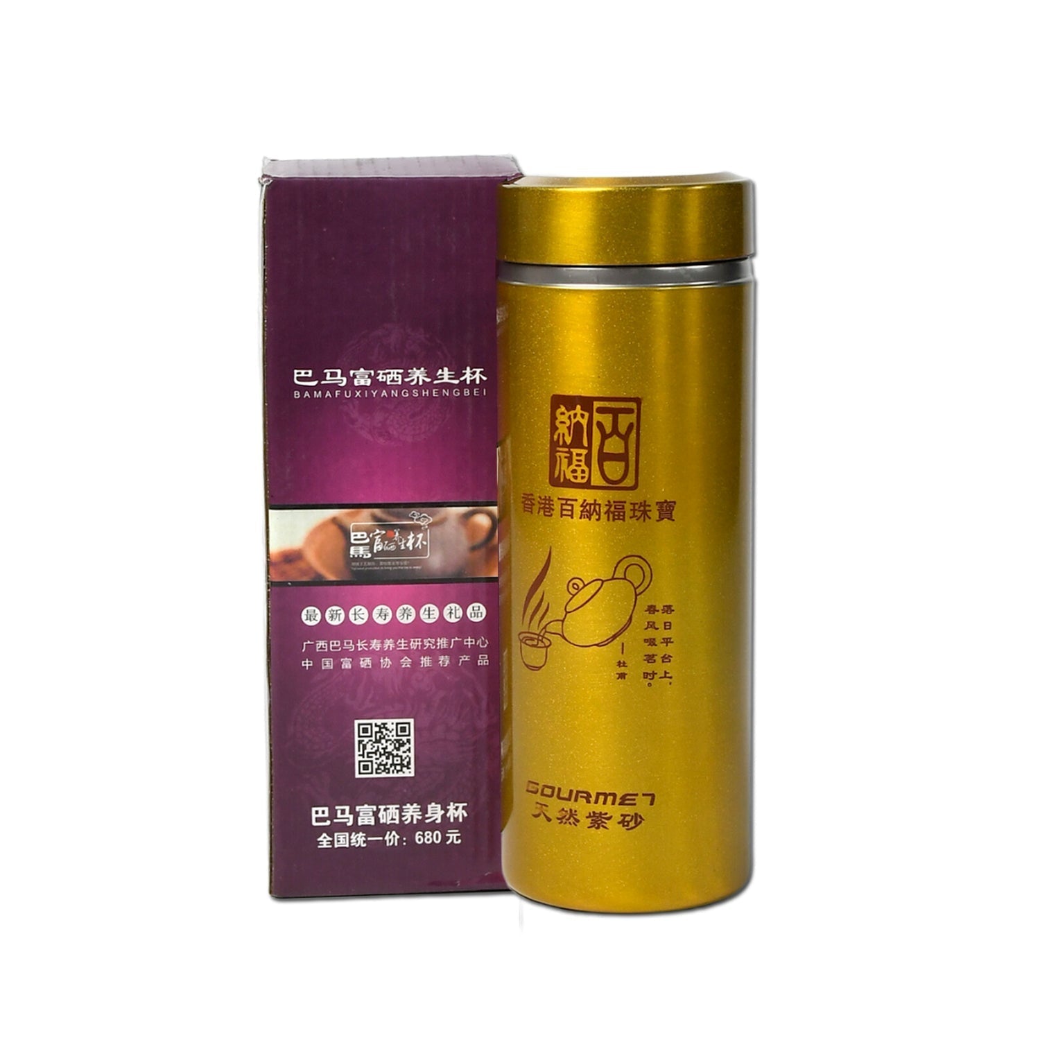 WATER BOTTLE HIGH QUALITY VACUUM BOTTLE FOR DRIVING FOR READING FOR DAILY LIFE FOR CYCLING FOR GYM (300 Ml) - infinityexculsivestore.com