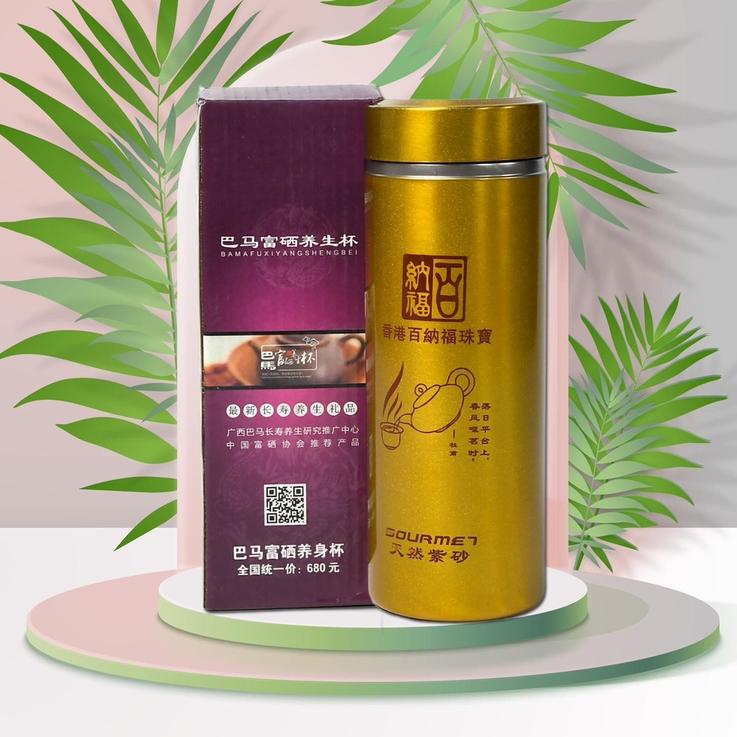 WATER BOTTLE HIGH QUALITY VACUUM BOTTLE FOR DRIVING FOR READING FOR DAILY LIFE FOR CYCLING FOR GYM (300 Ml) - infinityexculsivestore.com