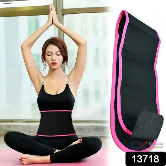 Waist Support Belt Neoprene Ab Belt Trainer (1 Pc) - infinityexculsivestore.com