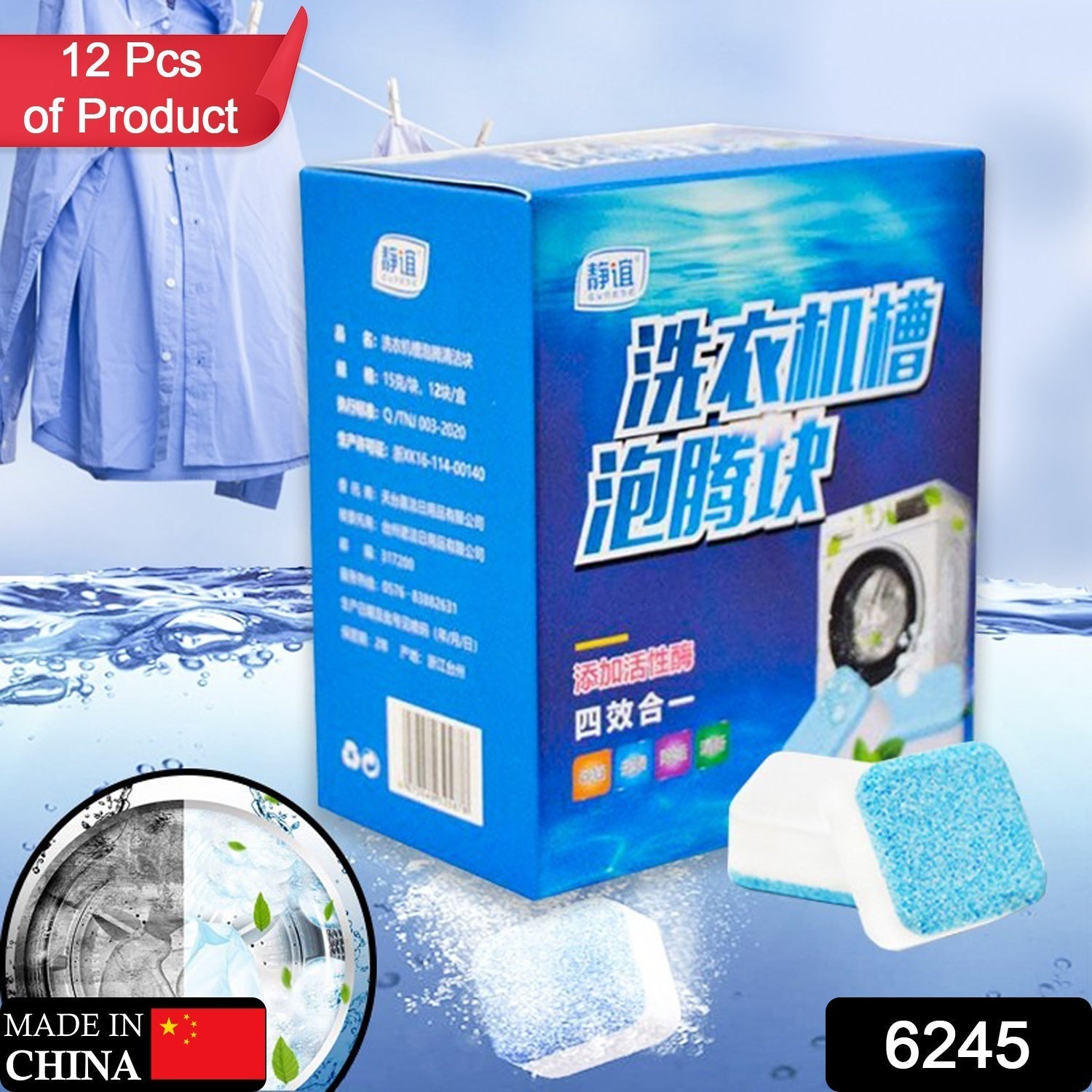 Washing Machine Cleaner Tablets (Pack of 12) - infinityexculsivestore.com