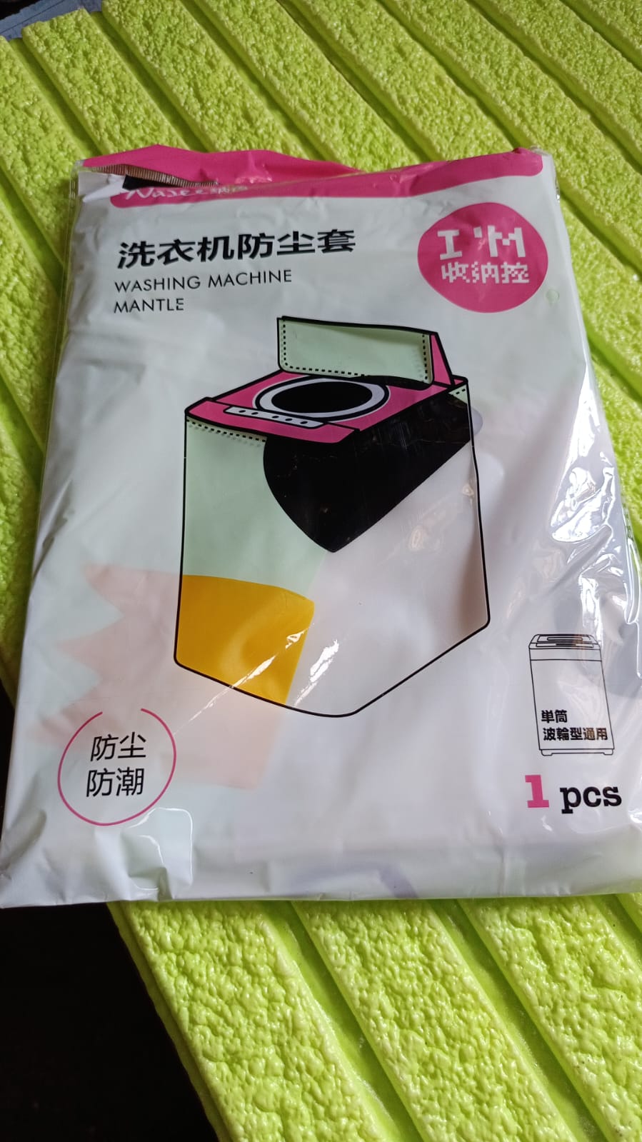 Washing Machine Cover Tumble Dryer Cover Sun Protection, Dustproof Washing Machine Protective Cover (85×60×55 cm) - infinityexculsivestore.com