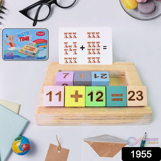 Wooden MathTime for Kids - Educational Math Card Game - infinityexculsivestore.com