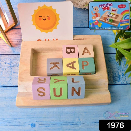 Alphabet Puzzle Spelling & Reading Words (26 Flash Cards & 8 WoodenBlock) - infinityexculsivestore.com