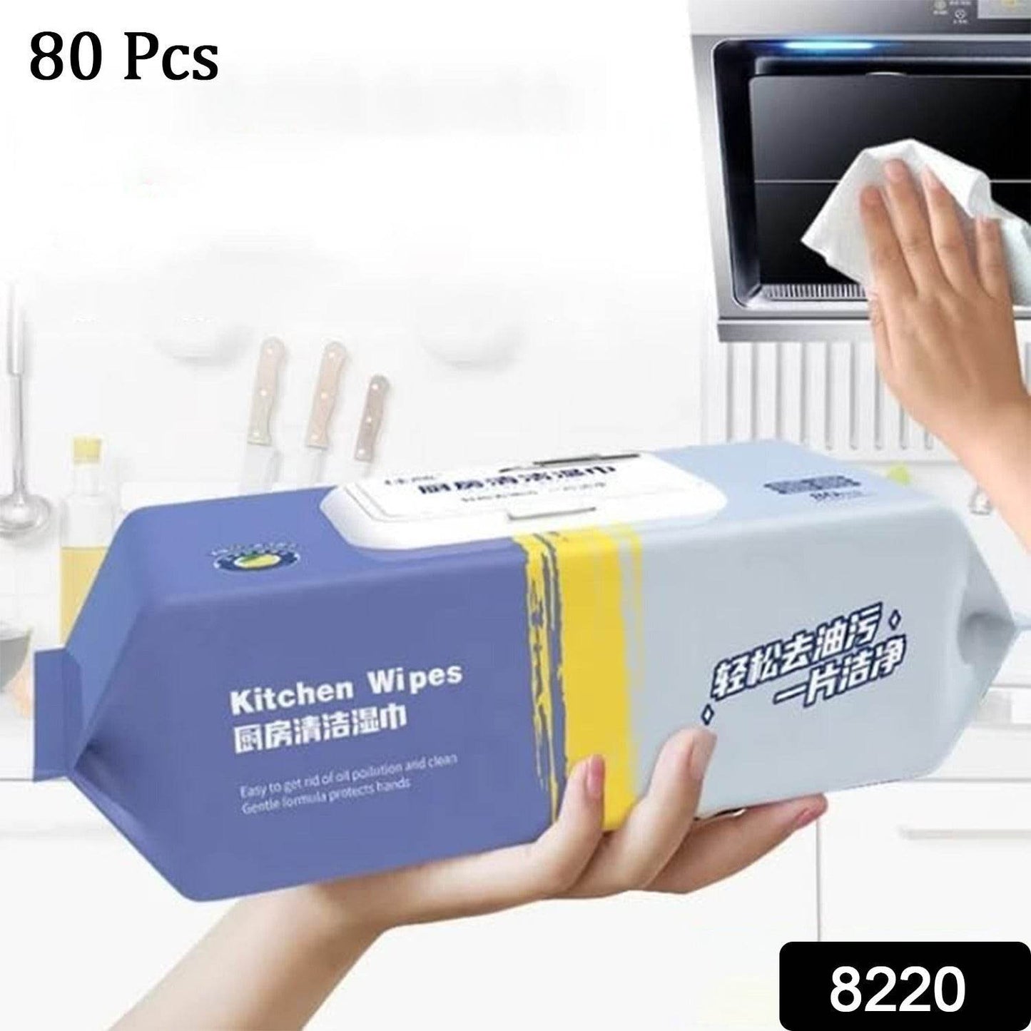 Kitchen Cleaning Wipes | Strong Decontamination Kitchen Wipes | Disposable Kitchen Wet Wipes Household Cloth Towel For Removing Grease Stains And Cleaning Glass (Pack of 80 Pcs) - infinityexculsivestore.com