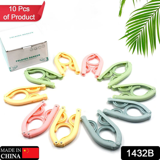 10 Pcs Portable Folding Clothes Hanger Creative Travel Easy to Carry Clothes Hanger for Adults and Children - infinityexculsivestore.com