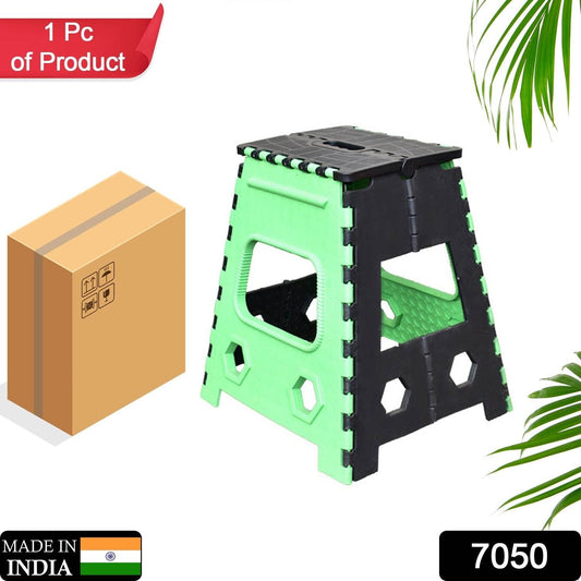 1pc 18inch Folding Stool for Adults and Kids, Also For Kitchen Stepping With (Brown Box) - infinityexculsivestore.com