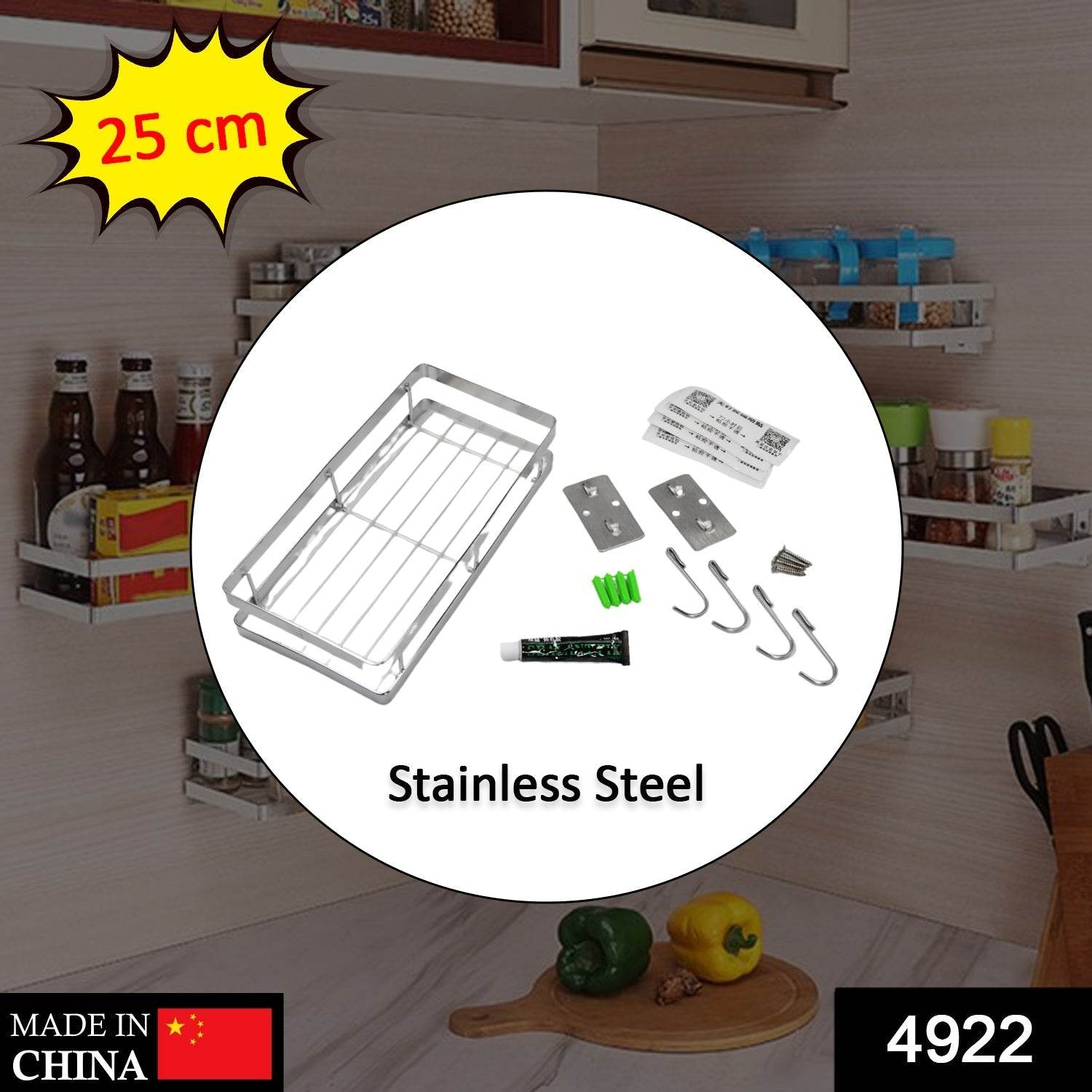 25 cm Metal Space Saving Multi - Purpose rack for Kitchen Storage Organizer Shelf Stand. - infinityexculsivestore.com