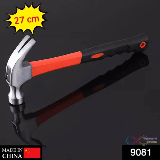 27cm_hammer_nail_remover - infinityexculsivestore.com