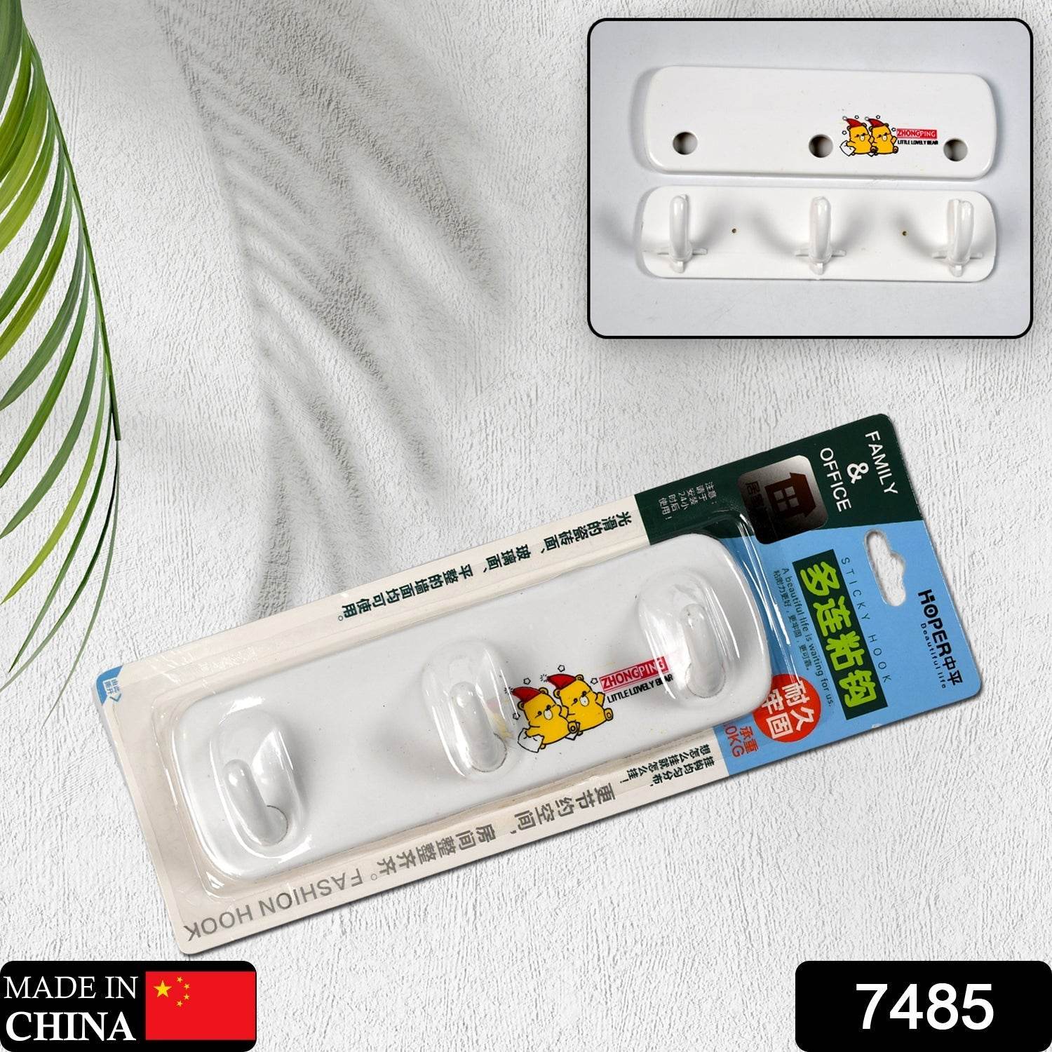 3 Pin Plastic Cloth hanger, Wall Door Hooks Rail for Hanging Clothes. - infinityexculsivestore.com