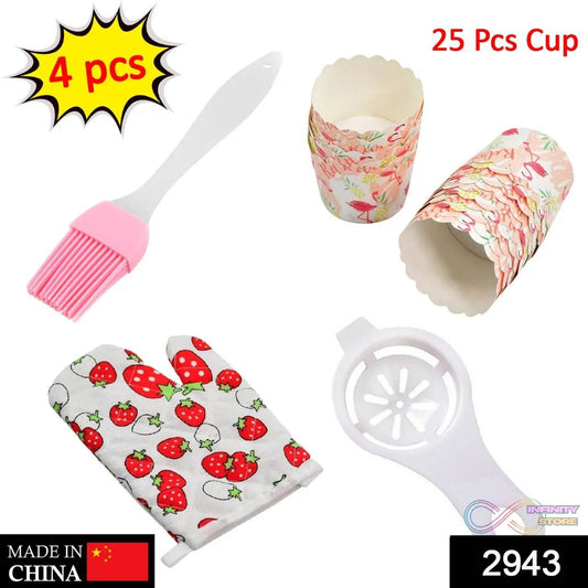 4pc kitchen tools 1pc spatula brush 1pc oven glove 1pc egg yolk separator and paper cup set of 25pcs - infinityexculsivestore.com