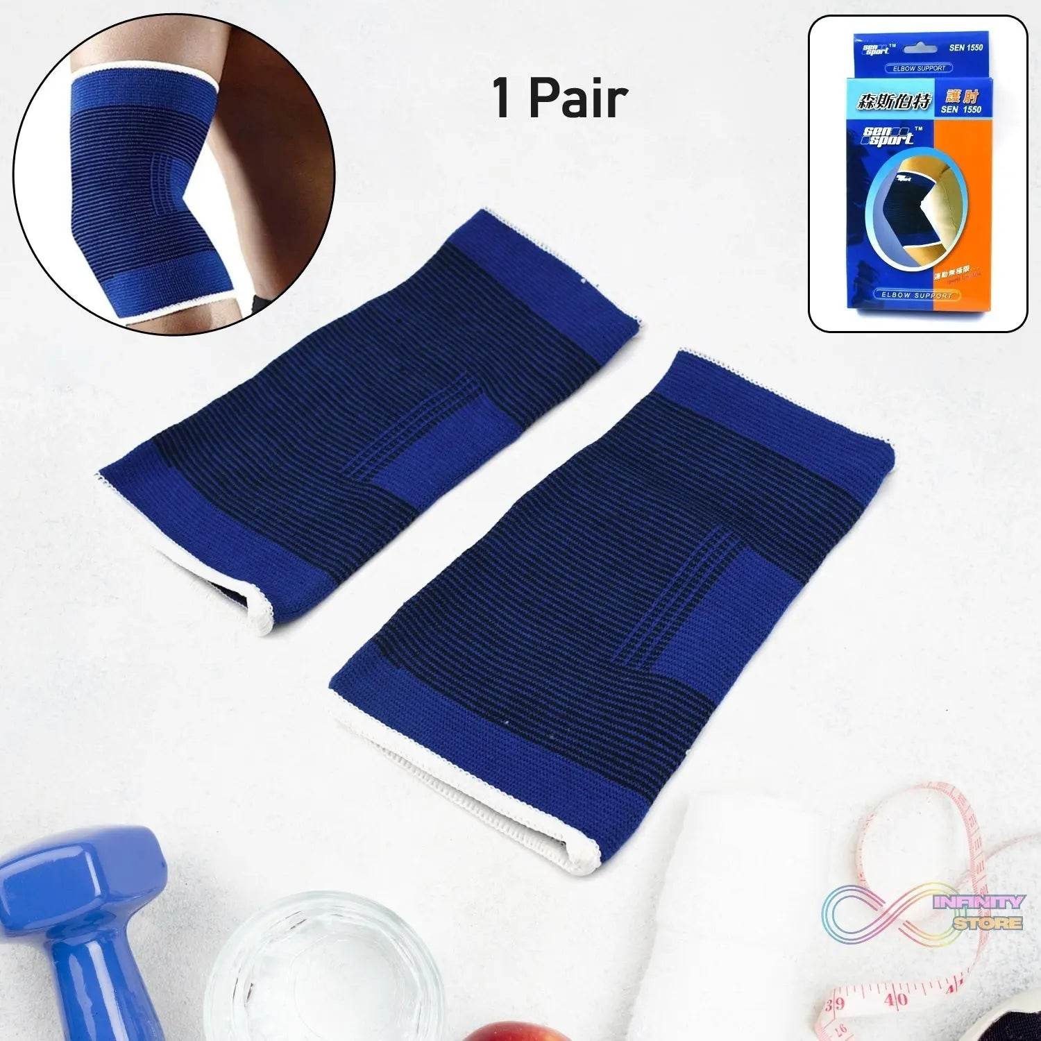 Adjustable Elbow Strap Compression Sleeves Supporter (1 Pair / With Color Box) - infinityexculsivestore.com