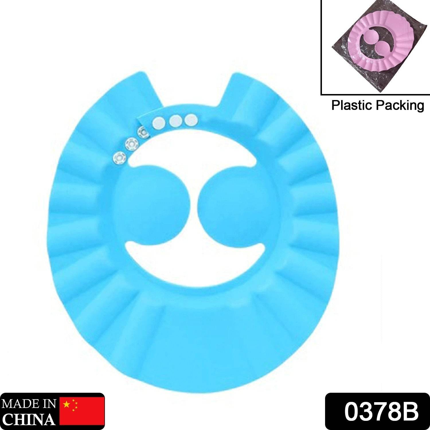 Adjustable Safe Soft Bathing Baby Shower Hair Wash Cap for Children, Baby Bath Cap Shower Protection for Eyes and Ear, - infinityexculsivestore.com