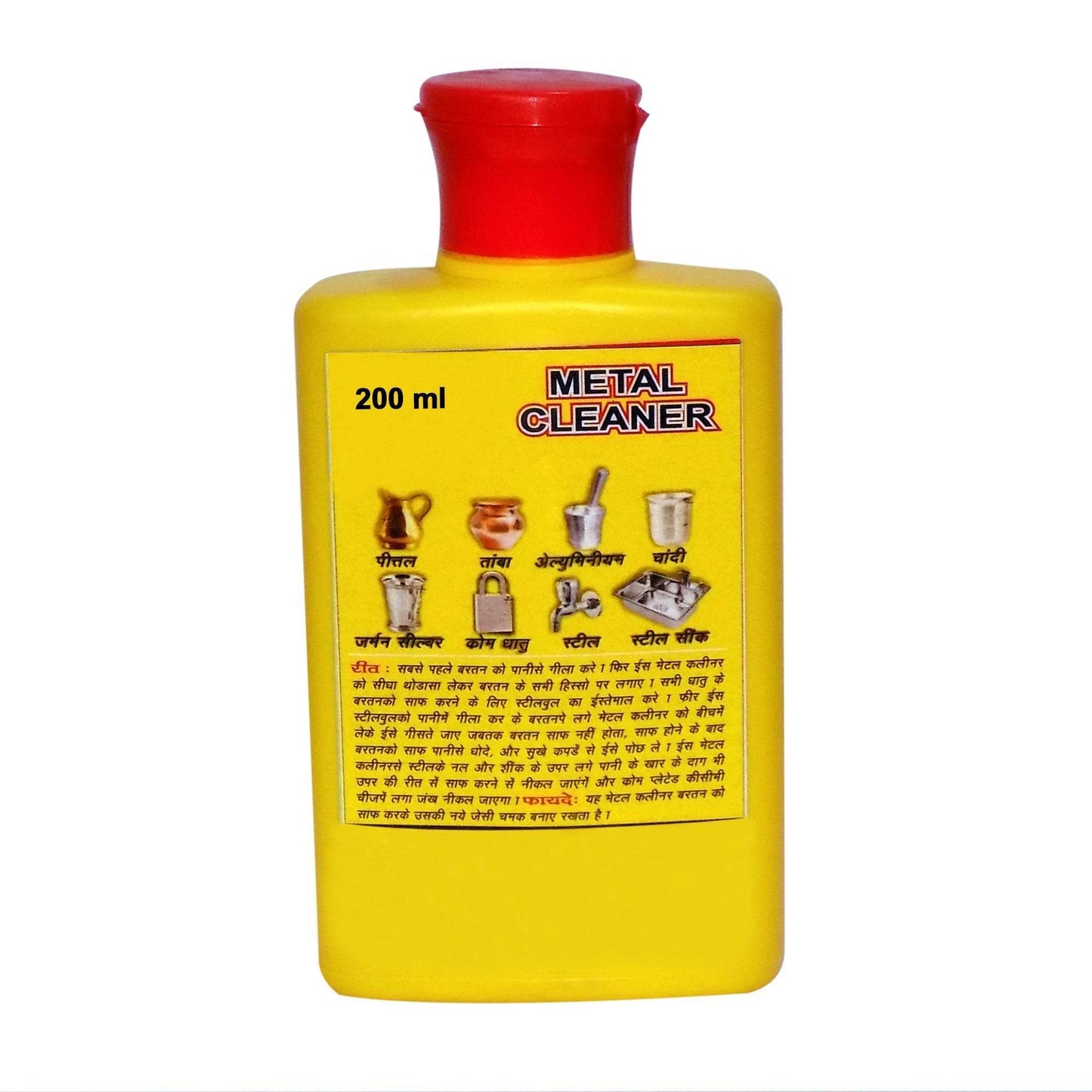 All Metal Cleaner for Polisher Protectant & Cleaner - infinityexculsivestore.com