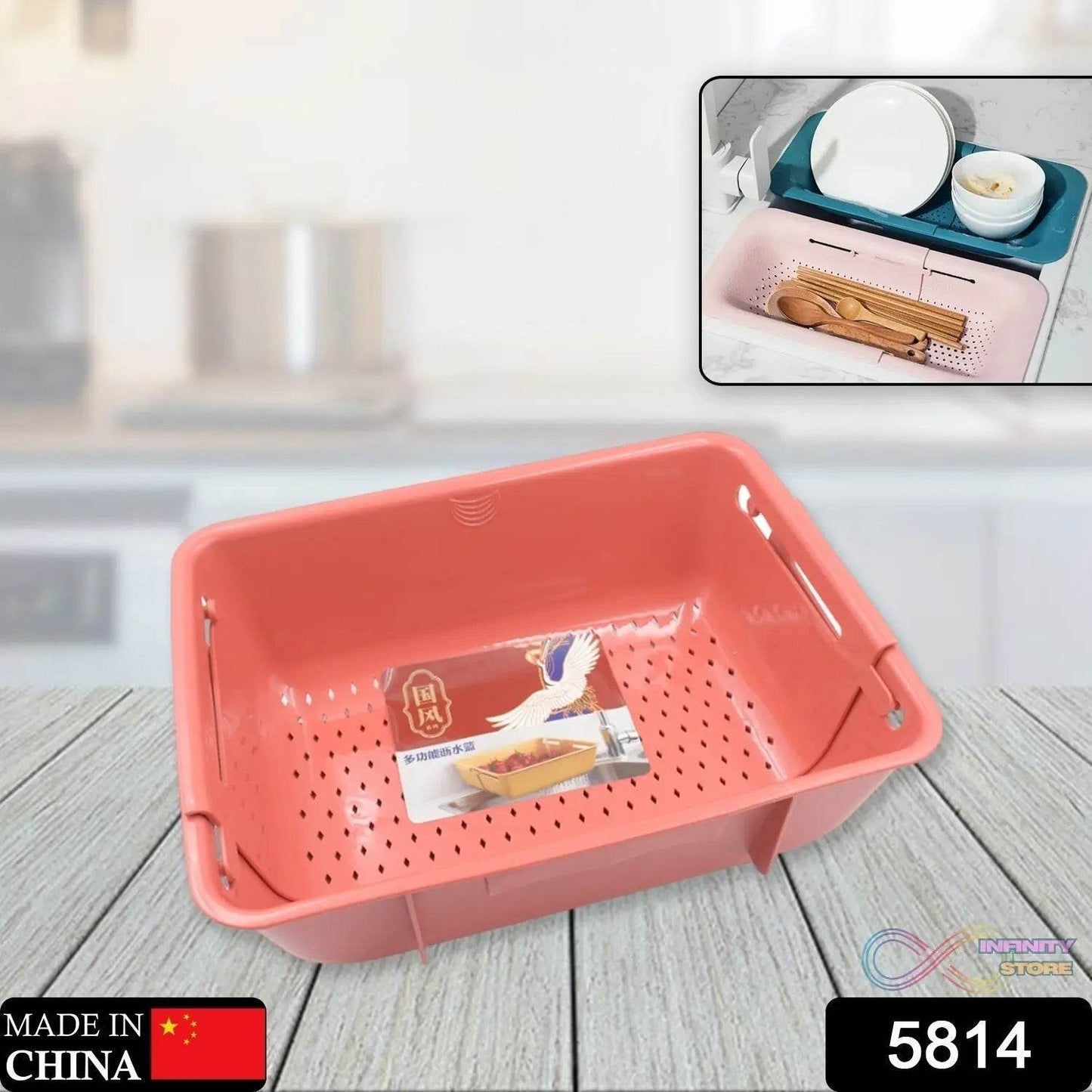 All-in-One Sink Organizer: Drying Rack, Drain Basket & Storage (1 Pc) - infinityexculsivestore.com