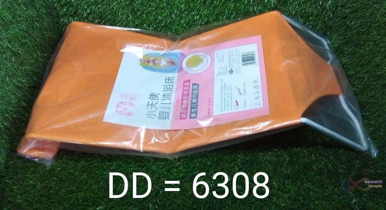 Baby Shower Seat Bed used in all household bathrooms for bathing purposes etc. - infinityexculsivestore.com