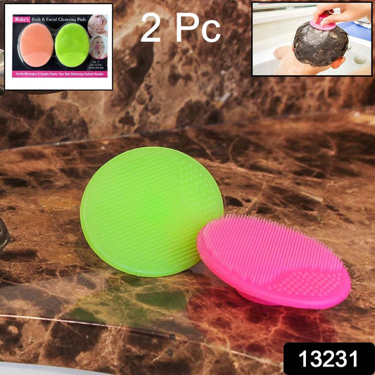 Bath & Facial Cleansing Brush, Soft Silicone Face Scrubber (2 Pc Set) - infinityexculsivestore.com