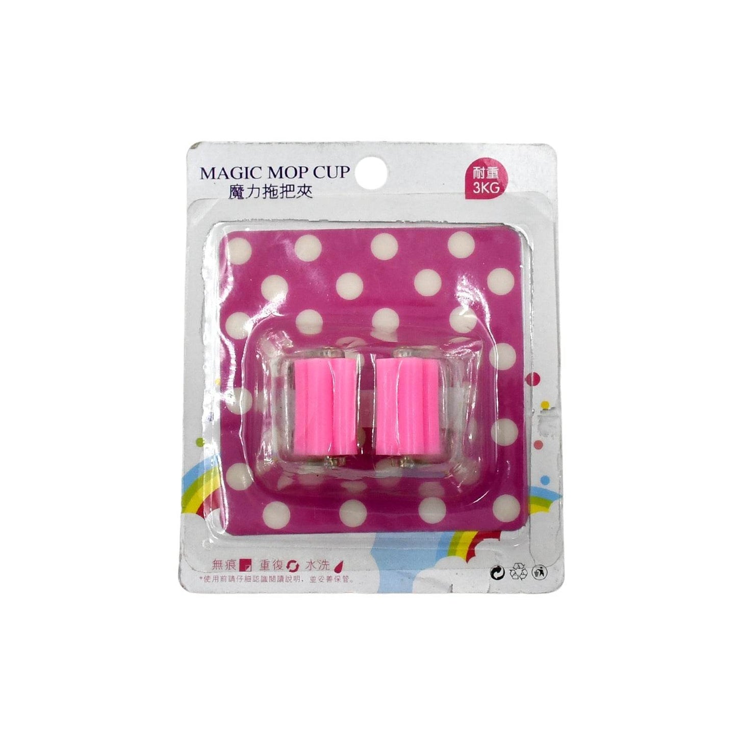 Broom Holder Wall Mounted, Mop and Broom Holder Broom Organizer Grip Clips, No Drilling, Wall Mounted Storage Rack Storage & Organization for Kitchen, Bathroom, Garden - infinityexculsivestore.com